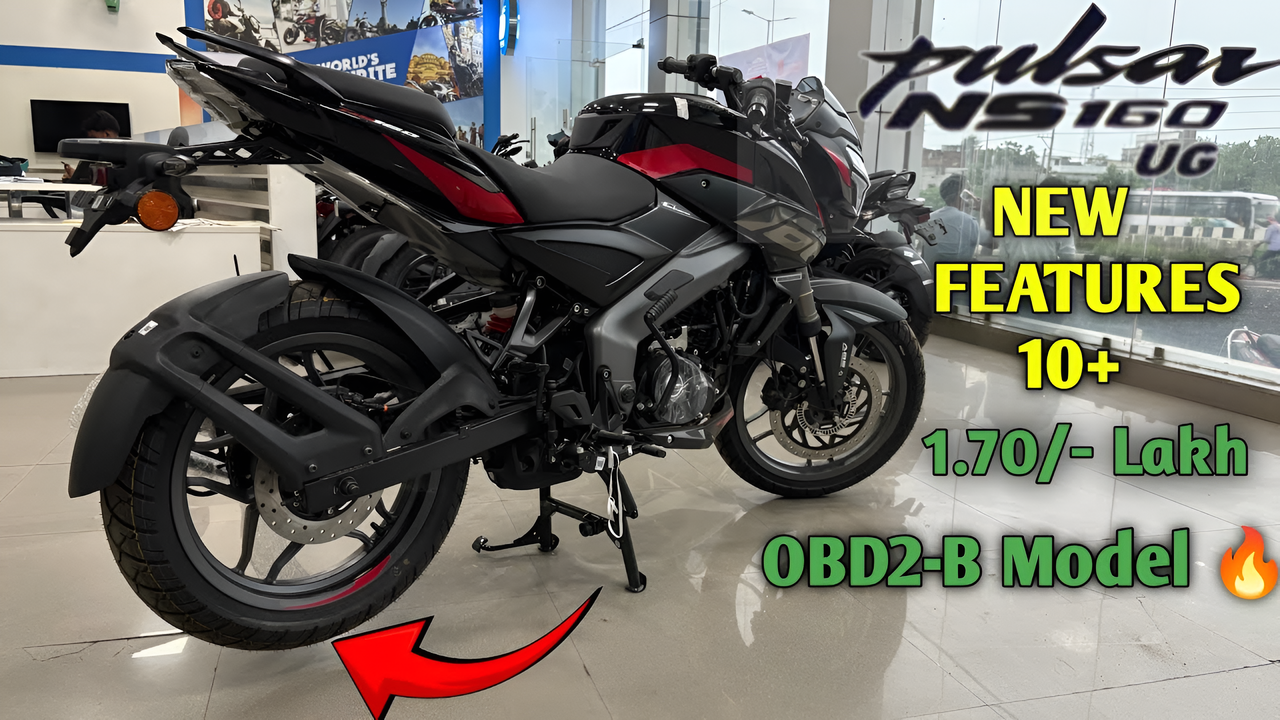 सभी लड़को की सपनो का बाइक Bajaj Pulsar NS160 दस नये फीचर्स के साथ मात्र ₹ 9999