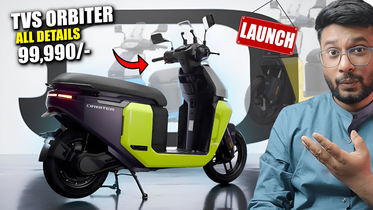TVS कंपनी ने एक और धमाकेदार स्मार्ट इलेक्ट्रिक लॉन्च TVS Orbiter Electric शानदार रेंज और स्पीड आज की ख़रीदे