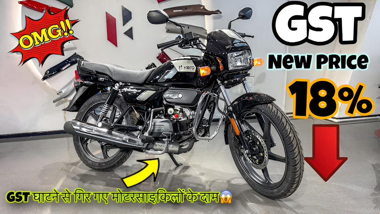 Hero Splendor Plus बहुत ही शानदार लुक बेह्टरिंग टेक्नोलॉजिय 70 kmpl माइलेज i3S इंजाम डिक्स ब्रेक के साथ आया मार्केट में 1 Hero Splendor Plus बहुत ही शानदार लुक बेह्टरिंग टेक्नोलॉजिय 70 kmpl माइलेज i3S इंजाम डिक्स ब्रेक के साथ आया मार्केट में