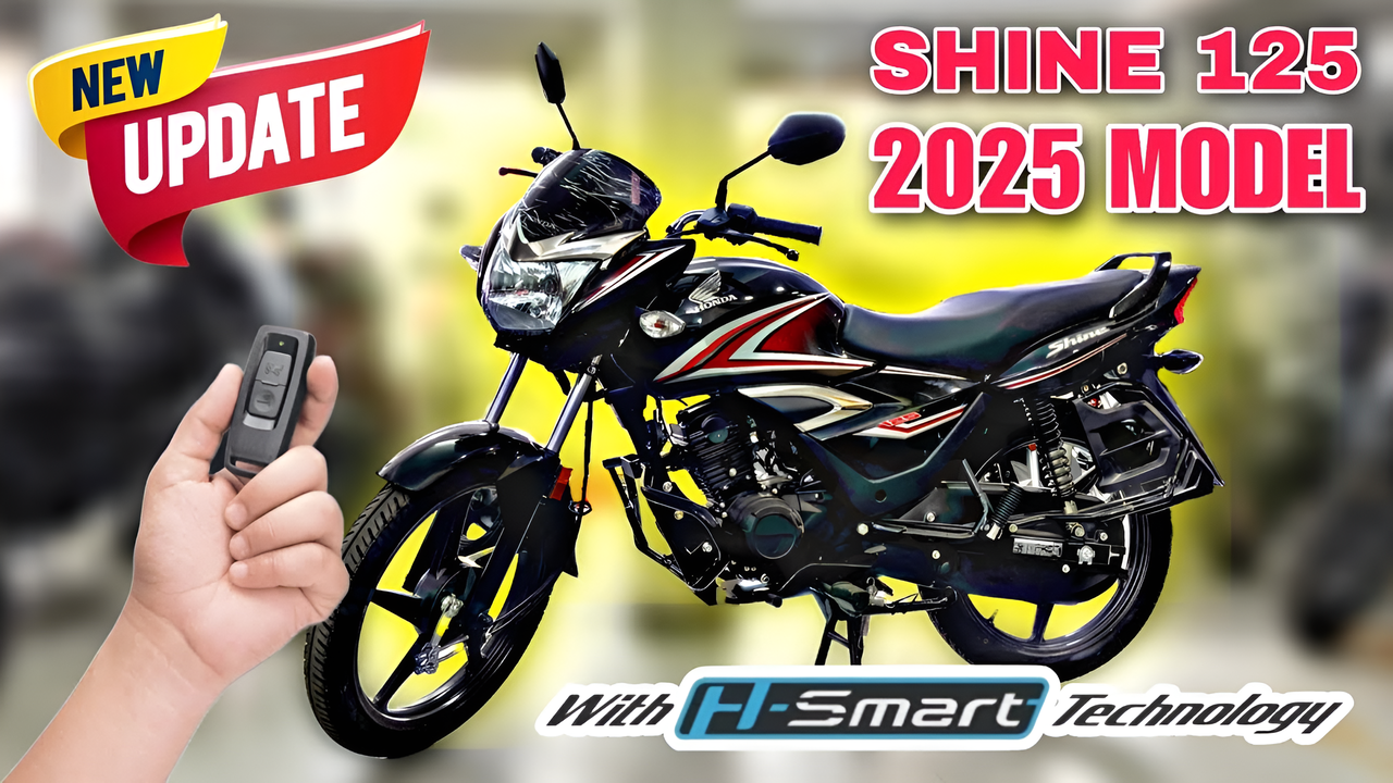 Honda New Shine 125cc बाइक अब मिलेगा 70kmpl की शानदार माइलेज टॉप स्पीड 120km डिजिटल मीटर 2 Honda New Shine 125cc बाइक अब मिलेगा 70kmpl की शानदार माइलेज टॉप स्पीड 120km डिजिटल मीटर