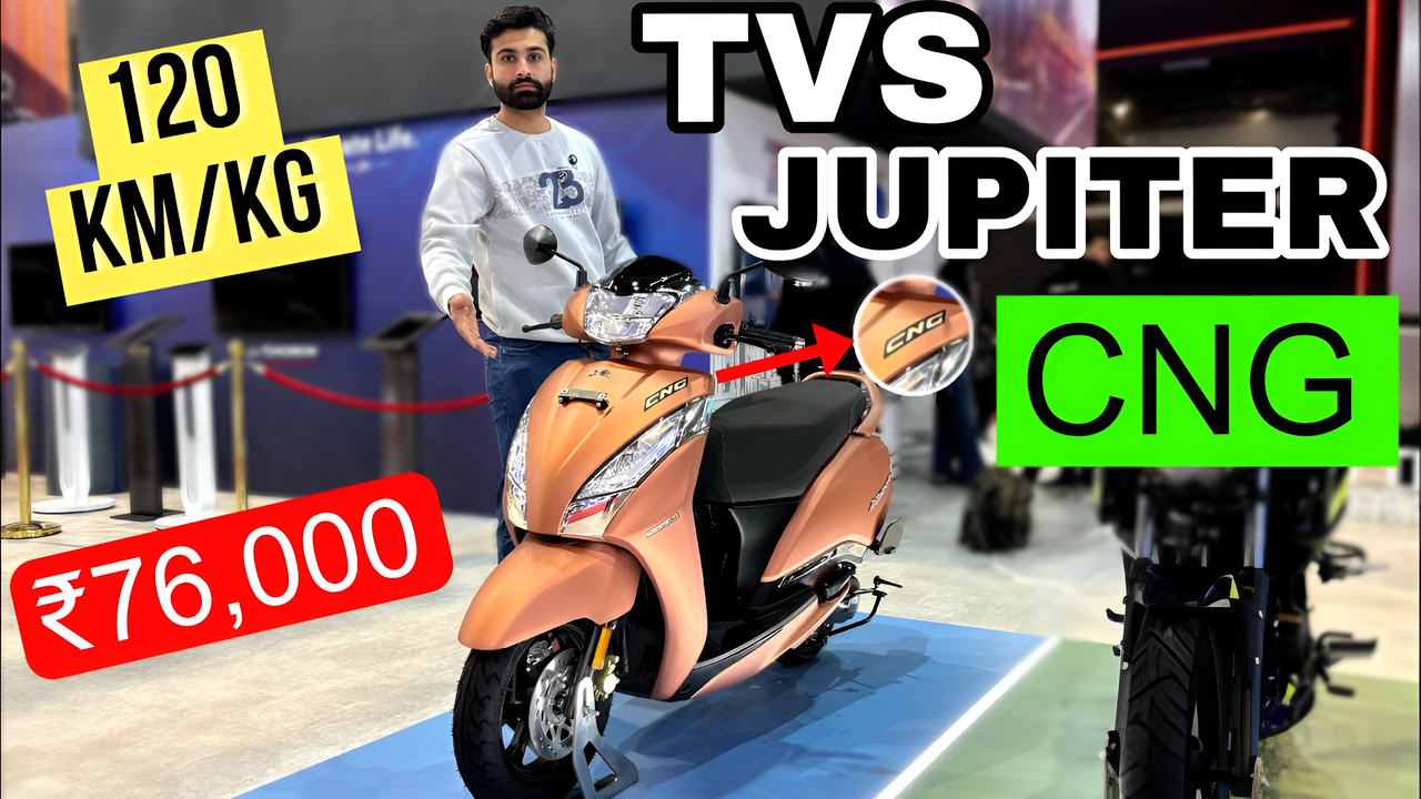 TVS ने अपने Jupiter को CNG और पेट्रोल में लॉन्च किया शानदार फीचर्स, बैहतरिंग माइलेज, ताबड़तोड़ पिकअप 2 TVS ने अपने Jupiter को CNG और पेट्रोल में लॉन्च किया शानदार फीचर्स, बैहतरिंग माइलेज, ताबड़तोड़ पिकअप